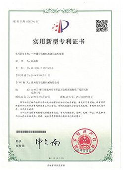 資質證書2